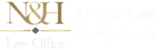 N&H Law Office